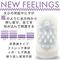 NEW FEELINGS PALM CAPSULE 04 STORM(ストーム)