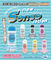 new Senseローション 250ml (オナホ専用)