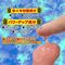 オナホ専用ローション「亀頭鈍感ロングプレイ」 300ml