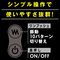 完全防水 静音設計 ROTOR 10 (BLACK)