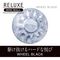 RELUXE MINI BALL (WHEEL BLACK)