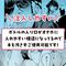 入り浸りギャルにま〇こ使わせて貰う話 ローション