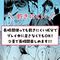 入り浸りギャルにま〇こ使わせて貰う話 ローション