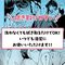 入り浸りギャルにま〇こ使わせて貰う話 ローション